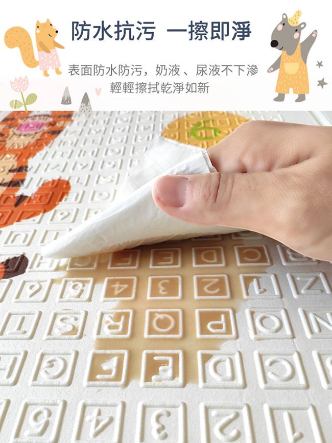 Disney 迪士尼 - 攜帶型摺疊遊戲墊-勇敢小飛象+米奇數字-1.5CM (雙面花色，共一片地墊)