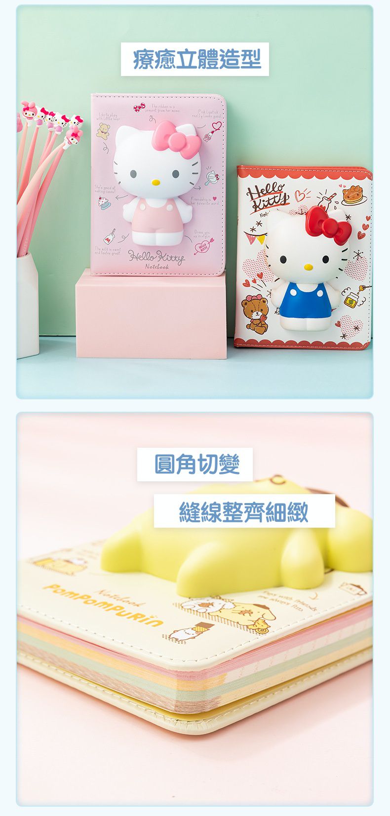 卡通3D立體減壓手帳筆記本-卡通人物美樂蒂+櫻桃-粉色 (12.7x17.5cm)