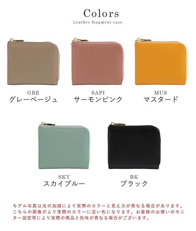 日本 LIZDAYS - 牛皮輕薄短夾/錢包-淺灰杏 (9x11x2.5cm)