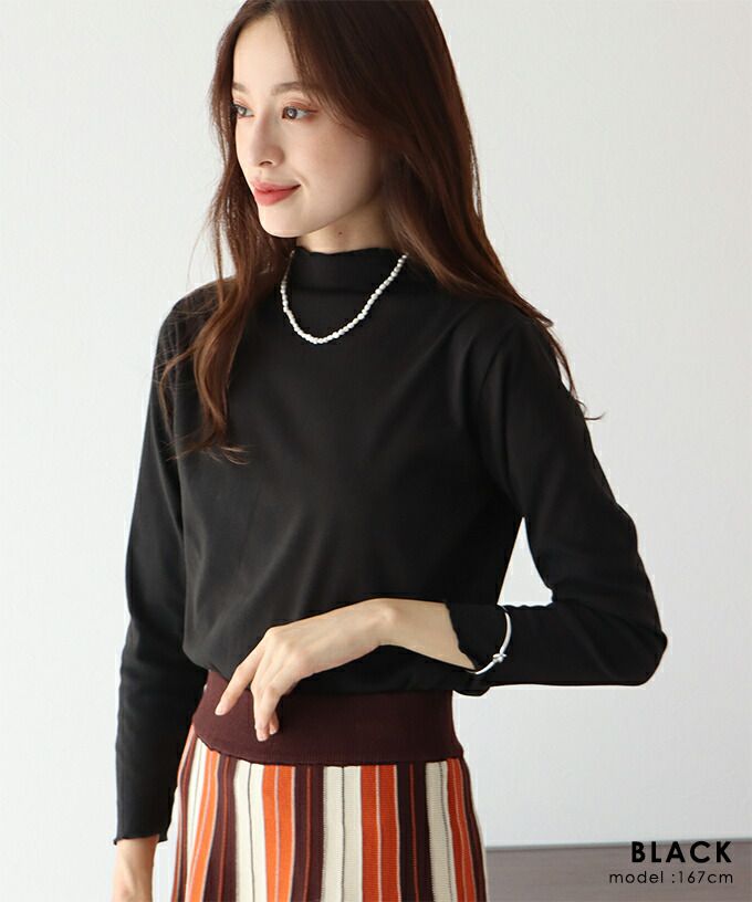 日本 BLUE EAST - 微立領木耳邊薄長袖上衣/打底衫-簡約白