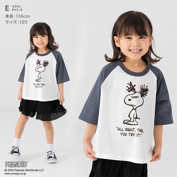 日本 Chil2 - Snoopy聯名 純棉短袖上衣-九宮格-白