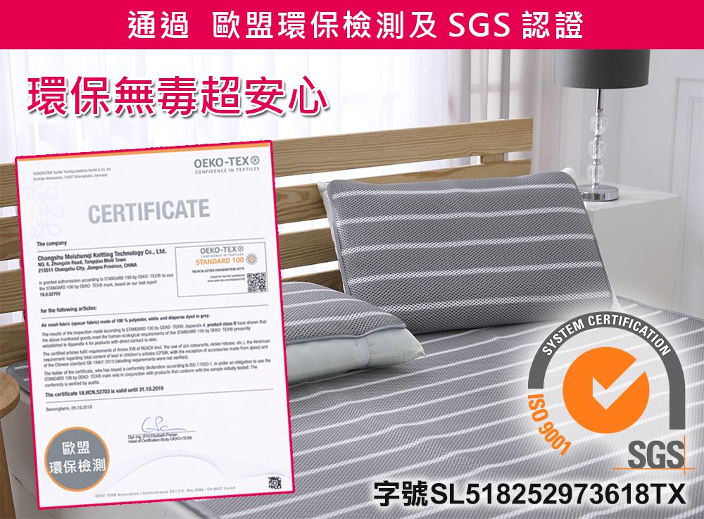 鴻宇 HongYew - 水洗6D透氣循環墊-單人-灰色條紋