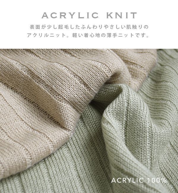 日本 zootie - 顯瘦V領粗羅紋薄針織上衣-焦糖