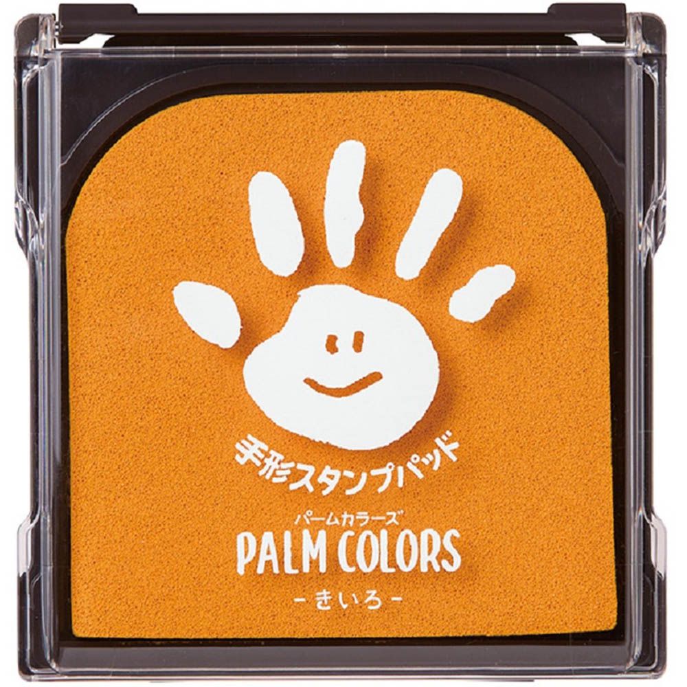 PALM COLORS 手印用印台-黃色-日本製
