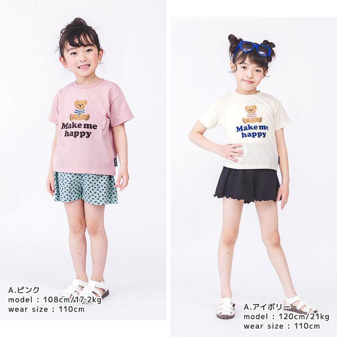 日本 ZOOLAND - 甜美女孩圓領短袖上衣-草莓多多-象牙