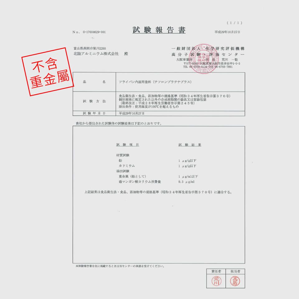 日本北陸 hokua - Mystar 黑金鋼不沾平底鍋-媽咪愛獨家超值特惠組(平底鍋+竹製鍋鏟)-28cm