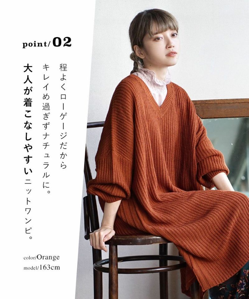 日本 zootie - V領畝織輕盈柔軟針織洋裝-芥末黃