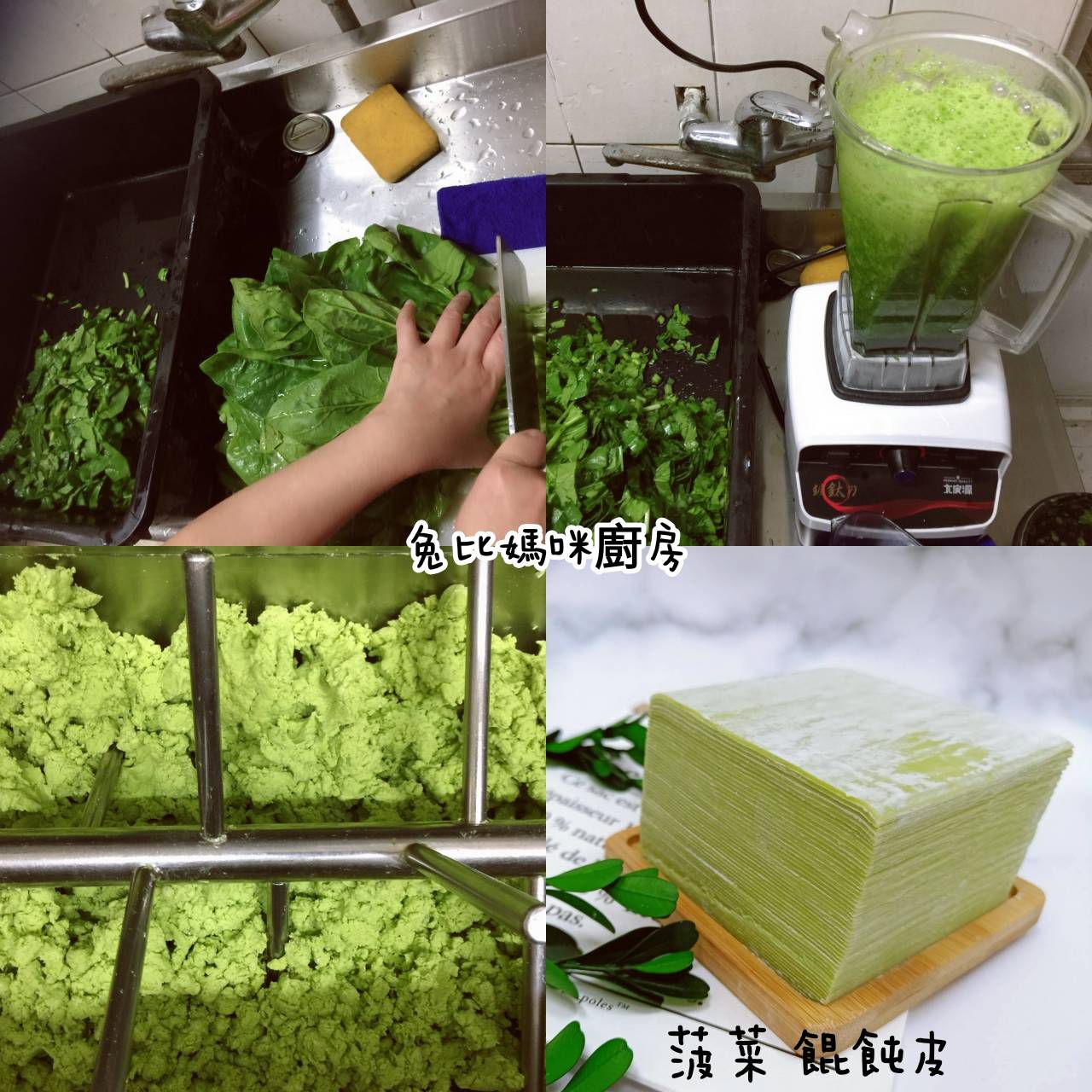 滿額贈聖誕鬆餅【兔比媽咪廚房】5M~2Y+餛飩/肉燥/鬆餅