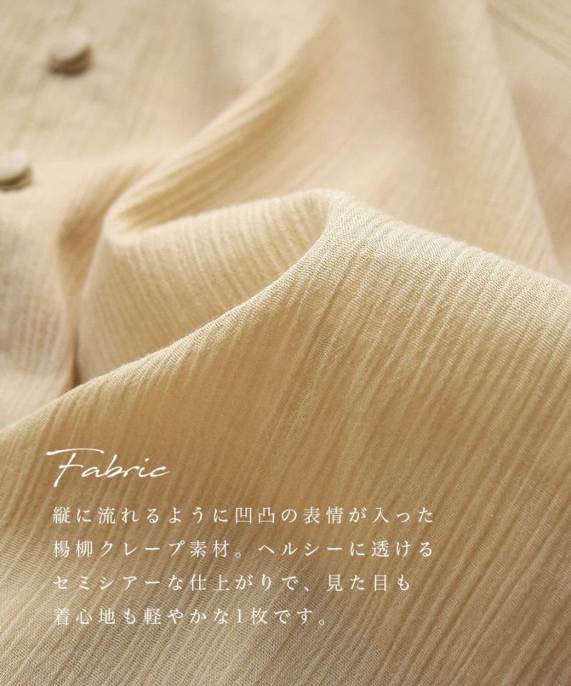 日本 zootie - 圓領楊柳皺縮長袖上衣-石墨黑