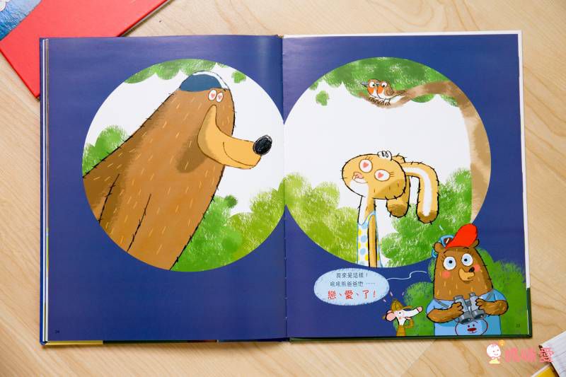 亞馬遜讀者 5 星推薦★ 迪士尼首席藝術家暖暖療癒系繪本❤ 親親寶貝