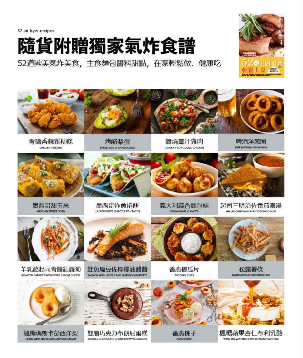 KALORIK 比利時凱瑞克 - 10L旋轉氣炸烤箱-標準版-奶油白 (380x336x368mm)