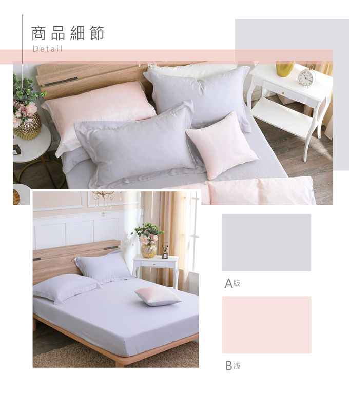 鴻宇 HongYew - 雙人兩用被套/ 天絲300織 / 素色 天絲 萊賽爾-克卜勒