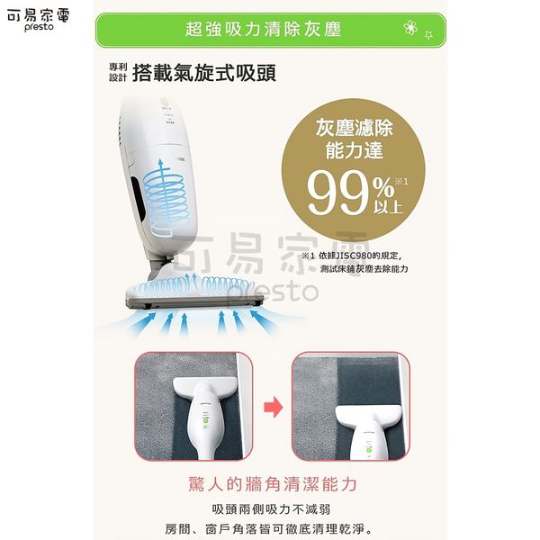 日本 IRIS OHYAMA - 輕美學雙氣旋智能無線吸塵器-黃-IC-SDC2-Y