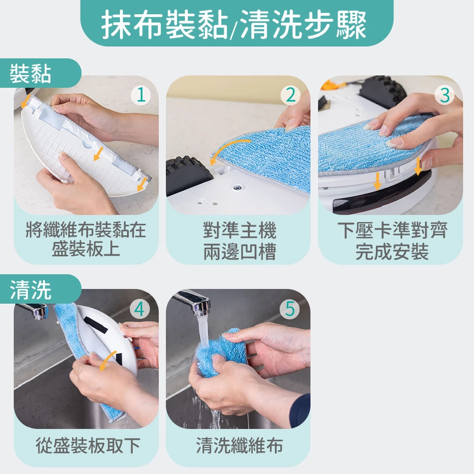 JWAY - 導航地圖掃吸拖機器人-JY-DV11-白