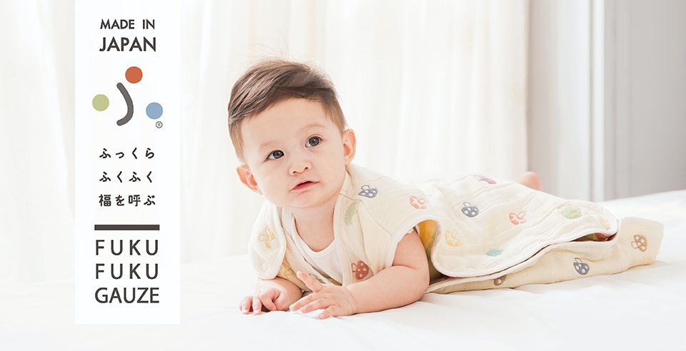 日本 Hoppetta - 六層紗蘑菇防踢背心-嬰童(0~3Y)