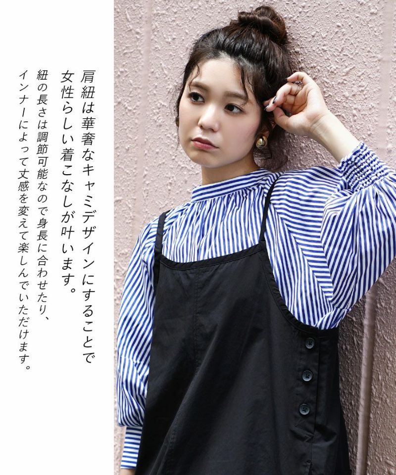 日本 zootie - 輕盈休閒氣球吊帶褲-簡約黑