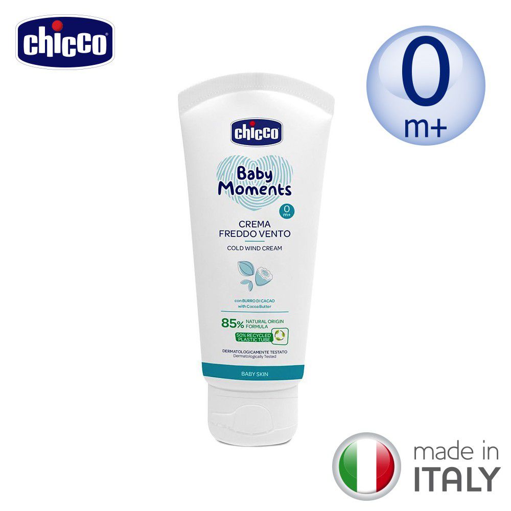 義大利 chicco - 寶貝嬰兒植萃加強修護面霜50ml