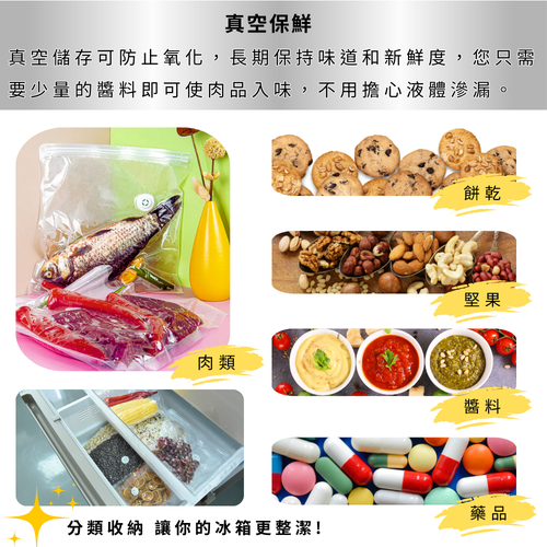 山笠屋 可重複使用 真空密封食品壓縮袋(#食品壓縮袋#真空保鮮#重複使用)