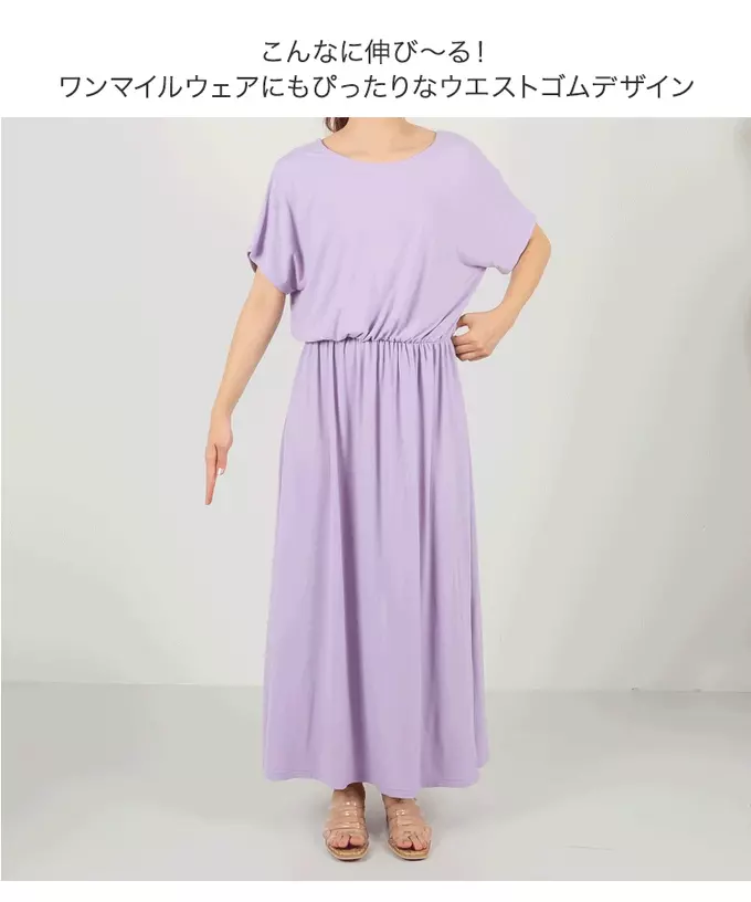 日本 Kobe Lettuce - 超藏肉！前後2way領百搭洋裝(袖形可選)-摩卡