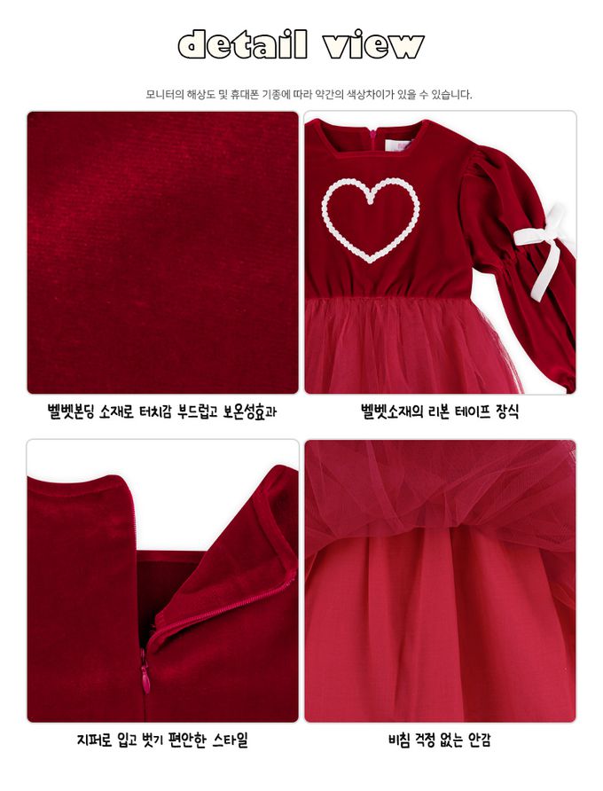 韓國 WALTON kids - 優雅紅絲絨裝飾袖蕾絲洋裝-酒紅