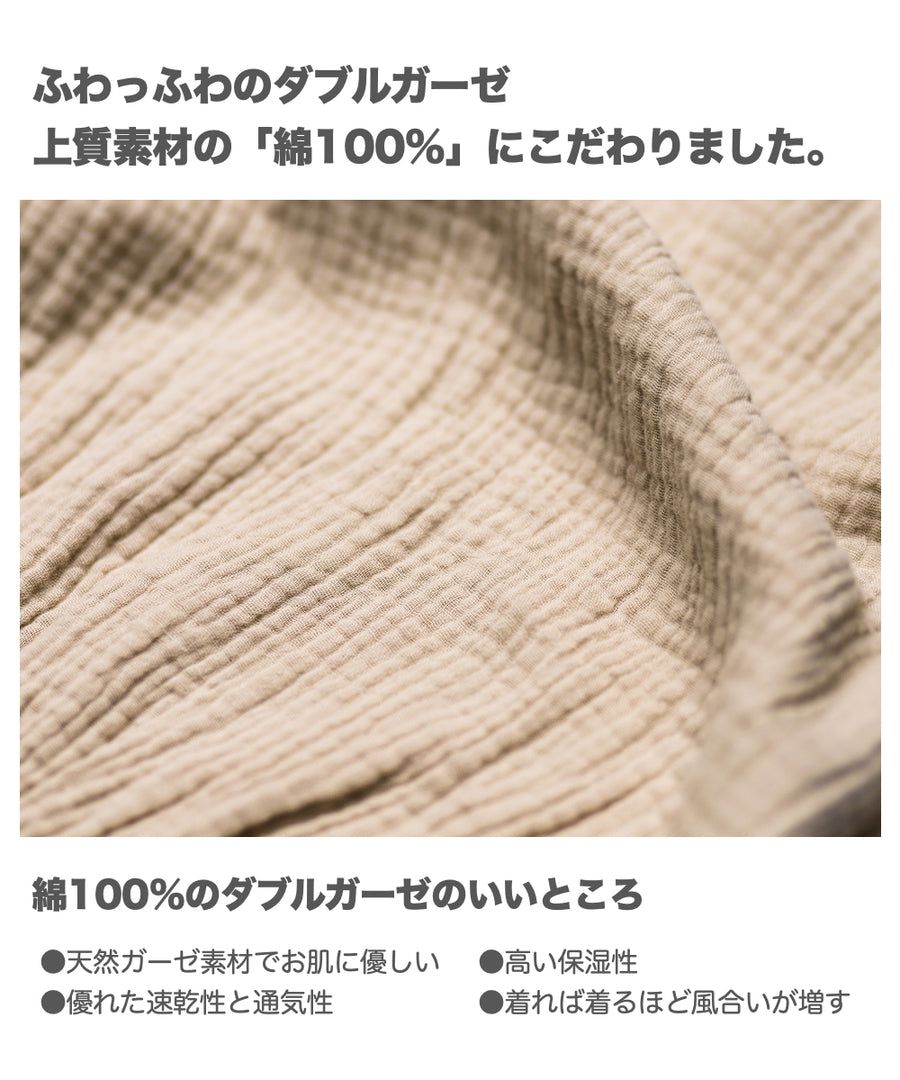 日本 PAIRMANON - 透氣二重紗 簡約薄長袖洋裝-孩子-洋紅