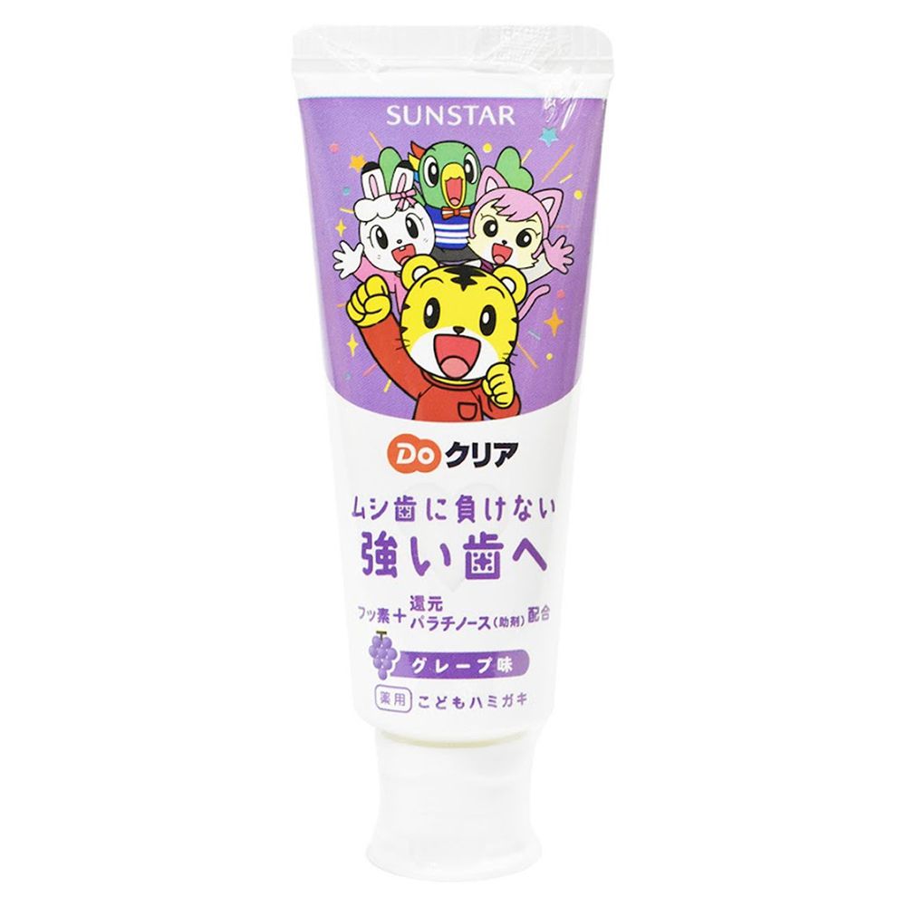 日本 SUNSTAR - 兒童巧虎牙膏-葡萄-含氟量500ppm-70g