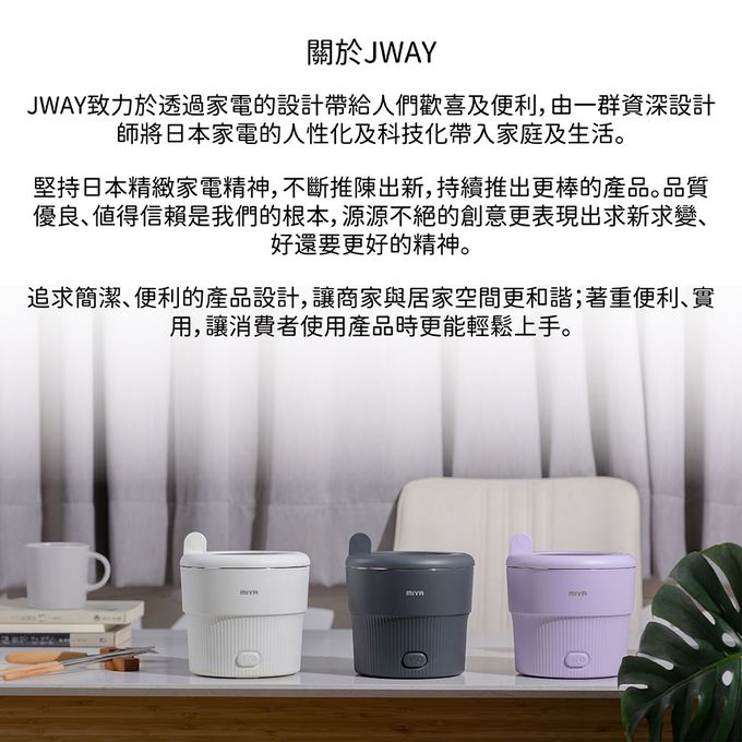 MIYA - 小食光輕食快煮鍋-布魯灰