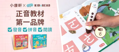 KS 拼音