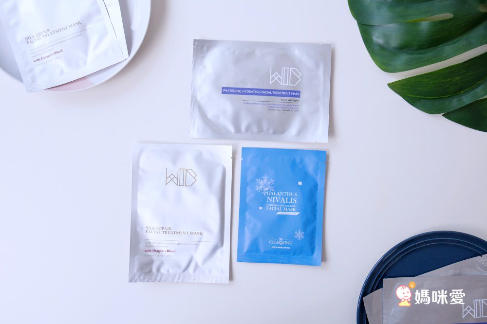 醫美診所指定［ WIIB 面膜］精華液滿滿，給肌膚充足的養分！