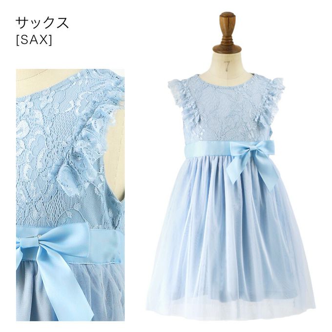 日本 Catherine Cottage - 復古風蕾絲薄紗無袖洋裝-優雅金