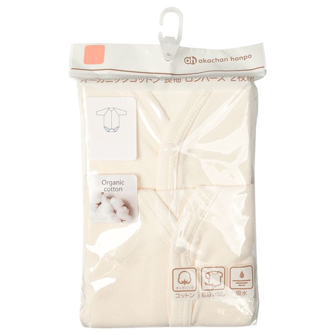 akachan honpo - 長袖有機包屁衣2件組-前開式-象牙白色