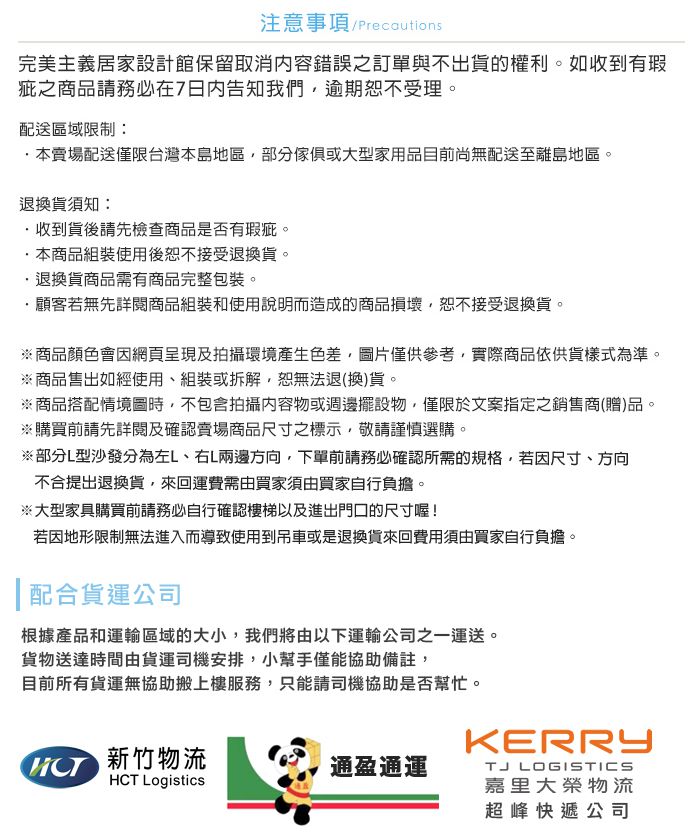 完美主義 Peachy Life - inpegboard洞洞板專用-磁鐵勾M-黑色