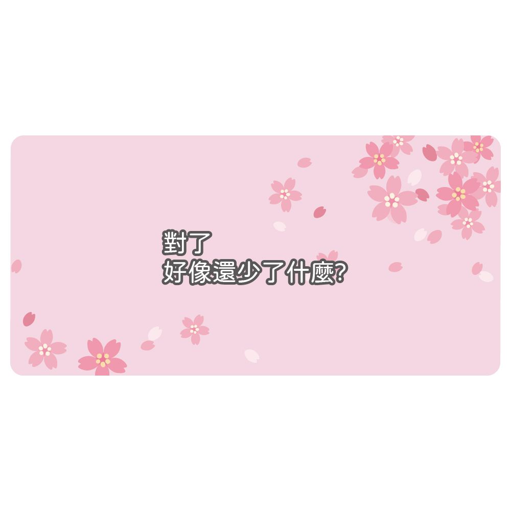 拭拭樂 - 柴語錄潔膚柔濕紙巾-可愛壽司 (箱購)-10抽x72包