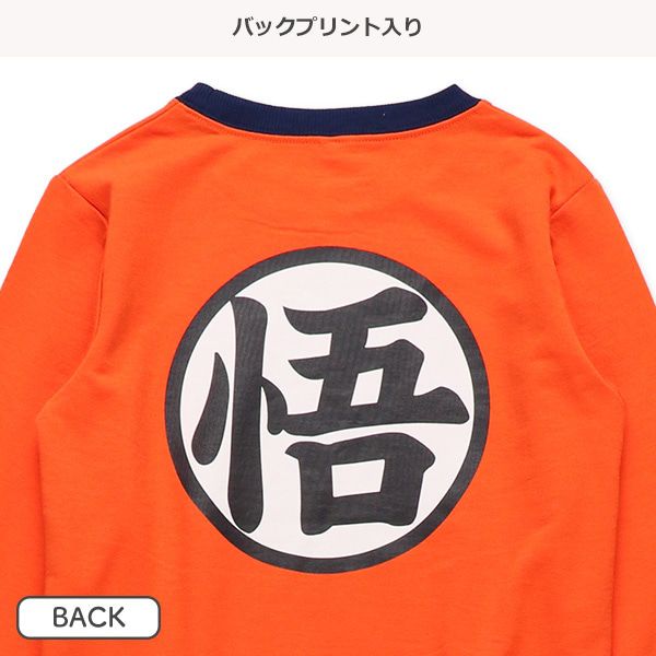 日本西松屋 - 悟空同款長袖套裝