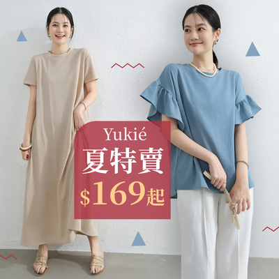 日系百搭女裝—顯瘦、優雅、平價，輕鬆打造時尚穿搭！