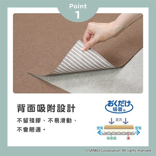 兒童寵物吸附地墊-厚3mm-米色+淺米-30cm*30cm，單一顏色各4入，共8入