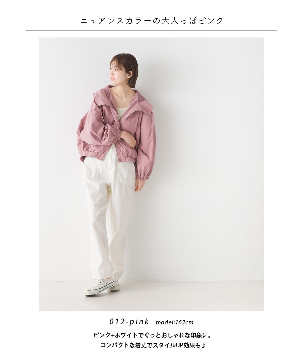 日本 OMNES - 短版澎澎袖風衣連帽外套-淺米杏