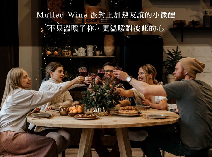 好漢草 - 果醺熱紅酒香料包 10包