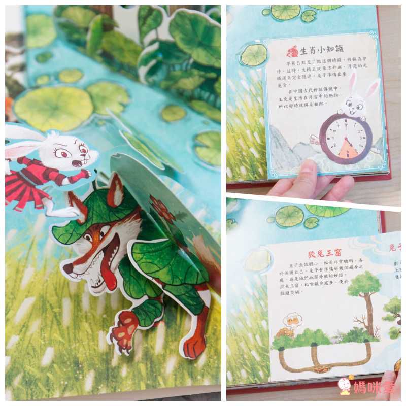 震撼登場！《三國演義立體書》走進熱血沸騰的三國時代