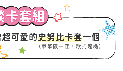 展覽介紹