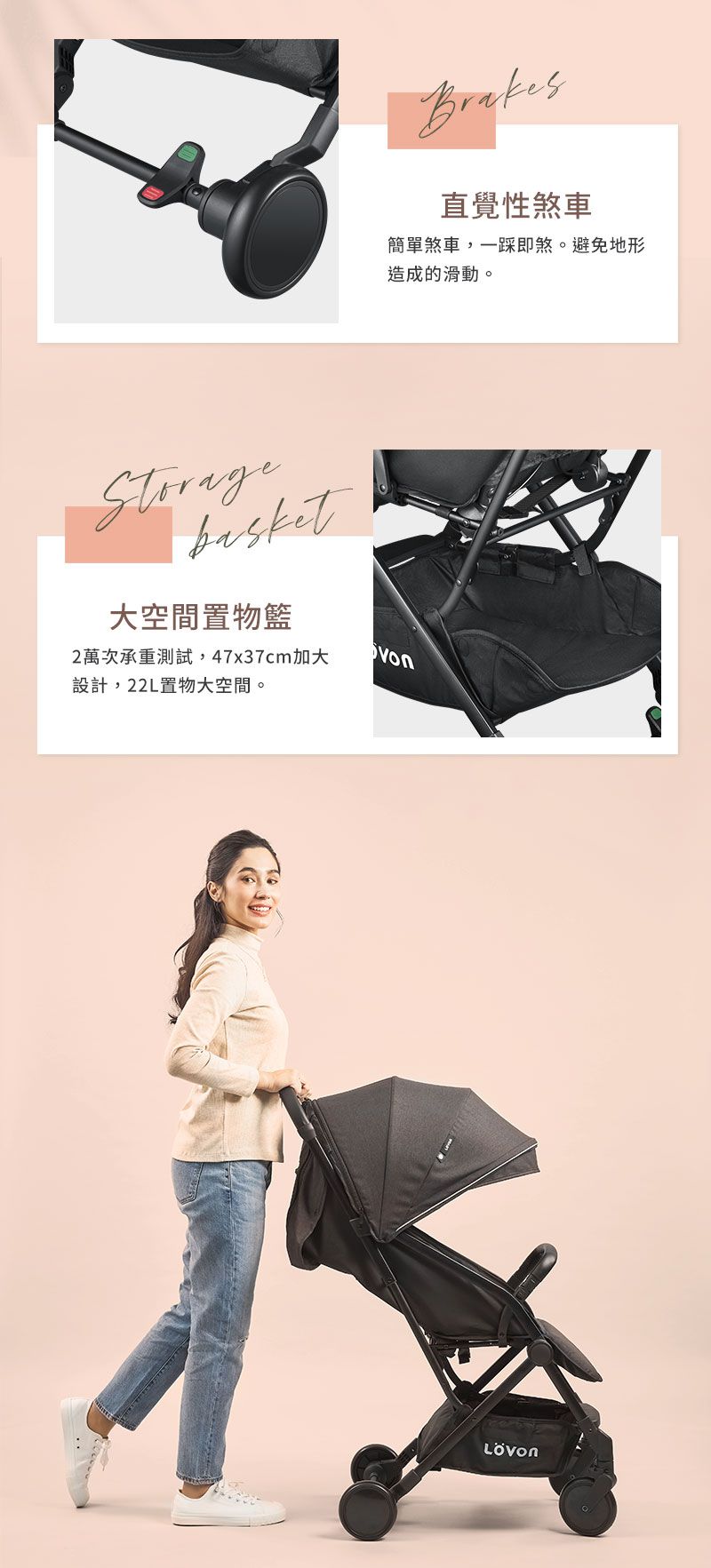 LOVON - GENIE 輕量高景觀嬰兒推車-石墨黑