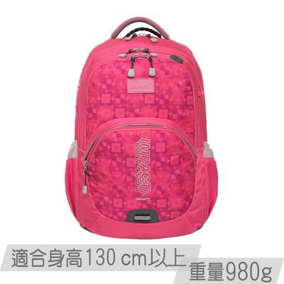 impact 怡寶 - 強化版成長型護脊書包Pro-大-桃紅色(IM00385FC) | 身高130cm以上適用 | 精選好禮兩件組（運動襪、筆袋）