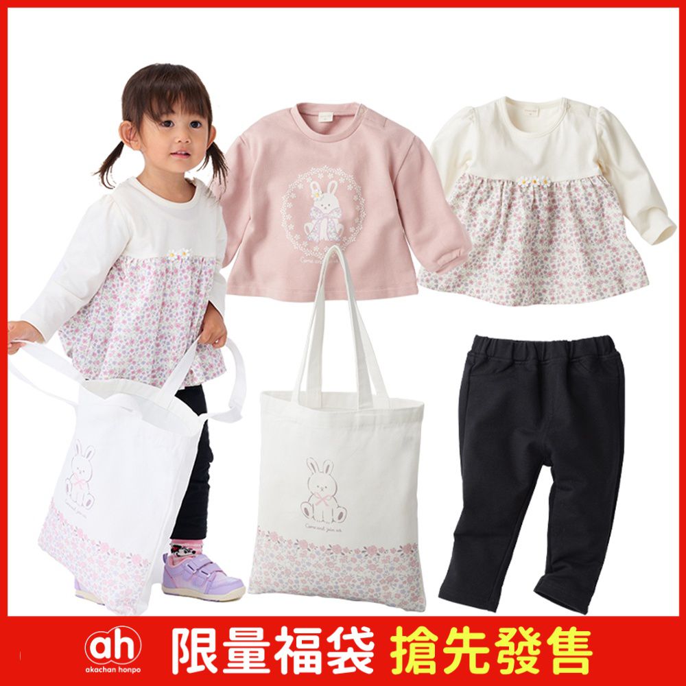 SiMPLE FREE 福袋--粉紅色