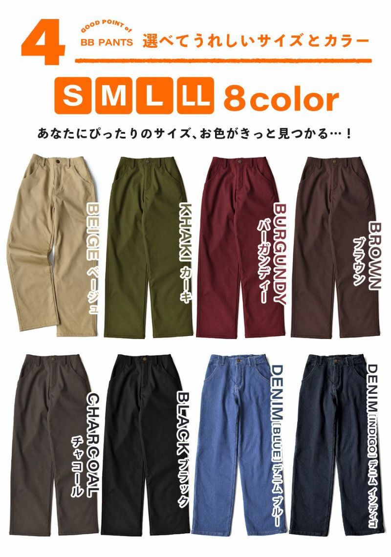 日本 zootie - [推薦]防風內刷毛激暖定番長褲-卡其