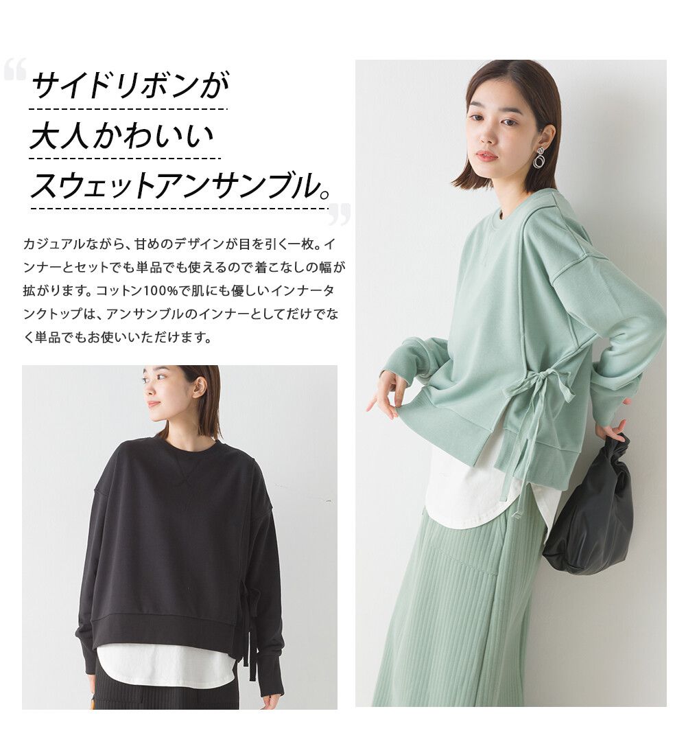 日本 OMNES - 100%棉 側綁帶百搭大學T-黑