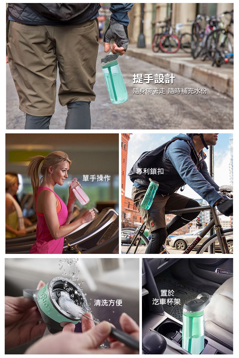 美國 Contigo - Ashland運動吸管瓶-粉色-590cc