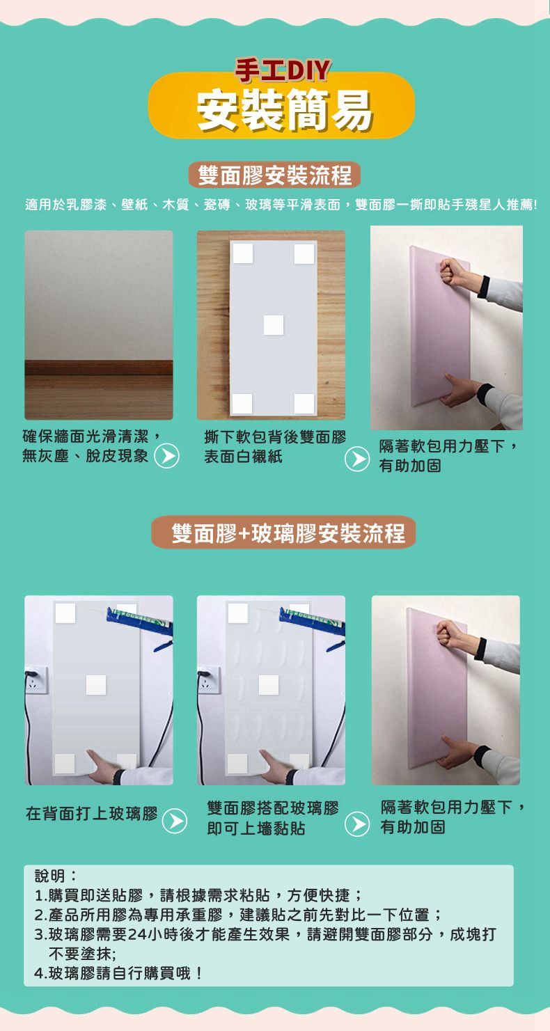 Vanibaby - 可裁切3D立體防撞壁貼-超值3入組-白底粉王冠