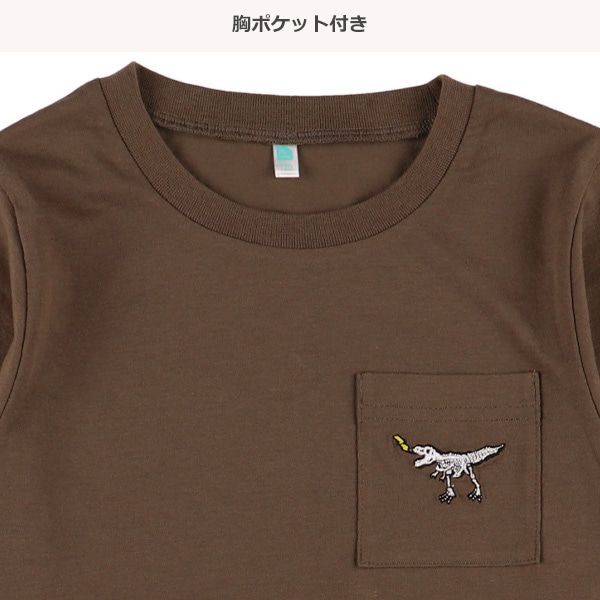 日本西松屋 - 小口袋刺繡薄長袖上衣-恐龍化石-咖啡