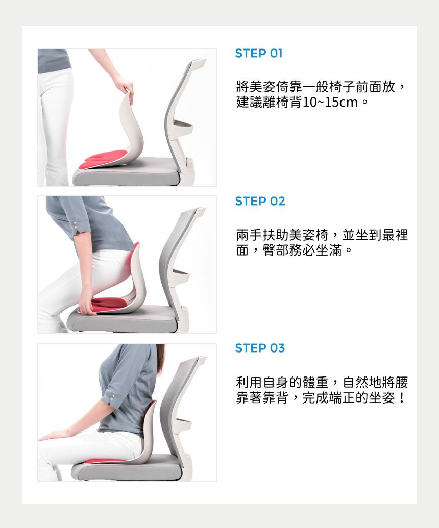 韓國 CURBLE - 3D美學椅(成人)-象牙灰-140cm以上適用