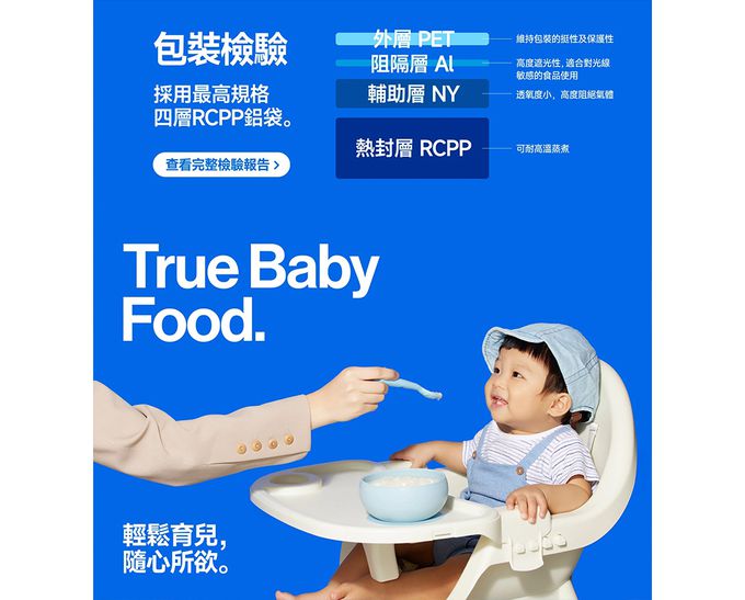 MUMU - 干貝鱸魚粥150gx2包/盒